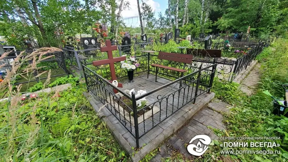 После работы